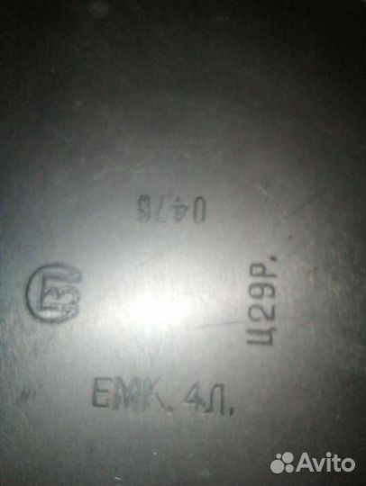 Термос суповой 4 литра