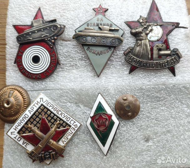 Знак ркка довоенный