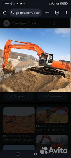 Продажа песка с карьера