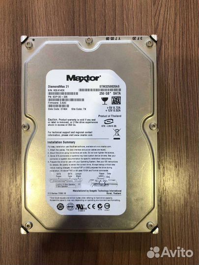 Жесткий диск