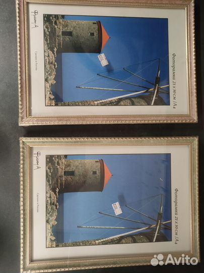 Фоторамка Ribba 21x30