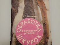 Сердце красавицы склонно к измене 12 стульев