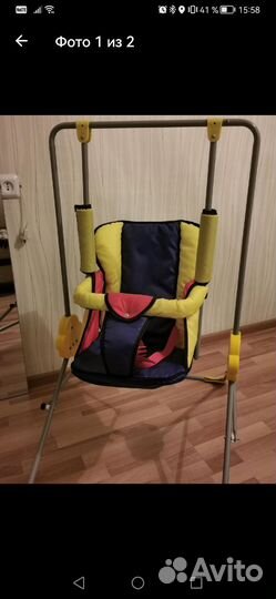 Напольные детские качели