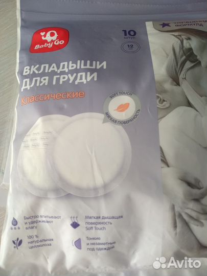 Электрический двойной молокоотсос+ручной+вкладыши