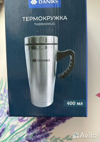 Термос новый термокружка