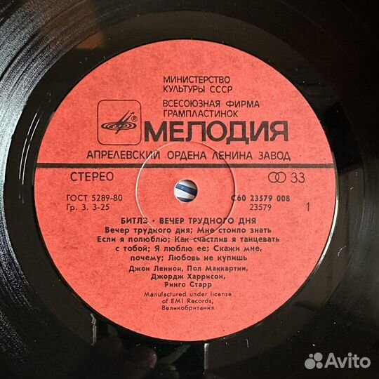 Set 15xLP - The Beatles, Black Sabbath, Rainbow
