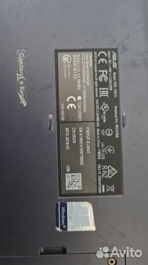Ноутбук asus