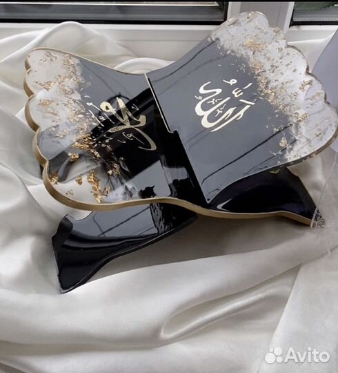 Подставка для Корана