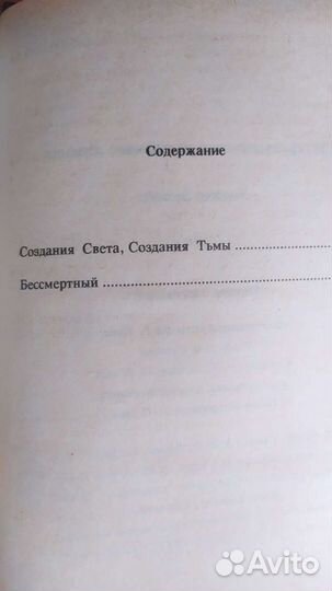 Роджер Зелазни