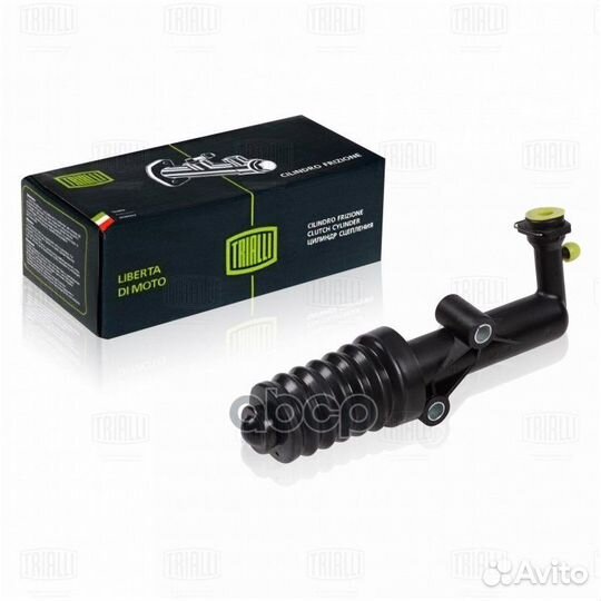 Цилиндр раб. сцеп. для а/м Лада Vesta (15) /212