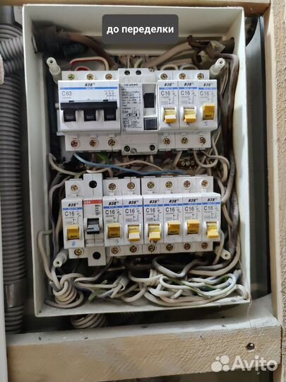 Услуги электрика