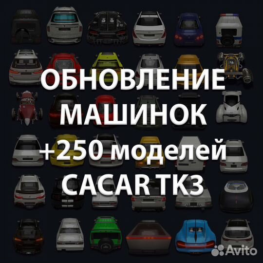 CaCar TK4 Peugeot Пежо 308