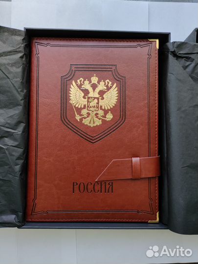 Подарочный ежедневник Россия