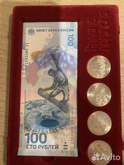 Из коллекции оригинальный набор