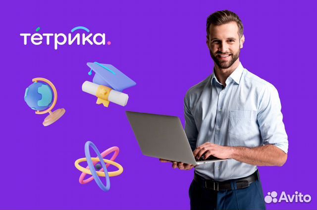 Логопед подработка
