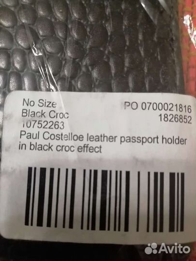 Чехол на паспорт кожаный