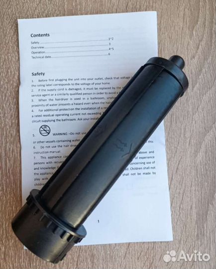 Фен с насадками 5 в 1