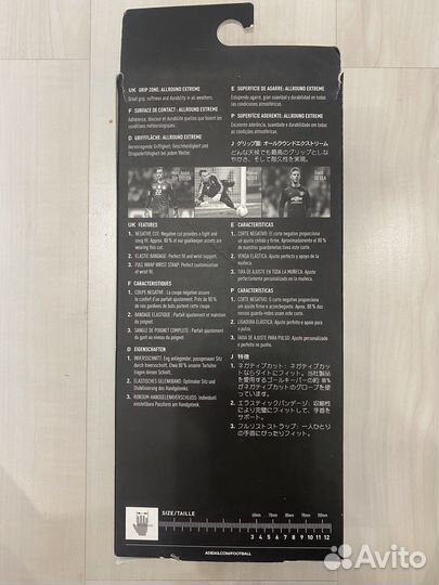 Вратарские перчатки adidas