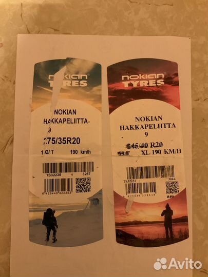 Шины диски и колеса amt на 20