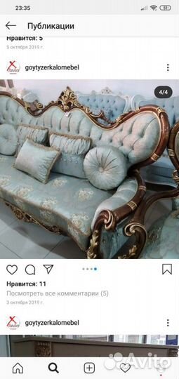 Мебель мягкая столы и стулья