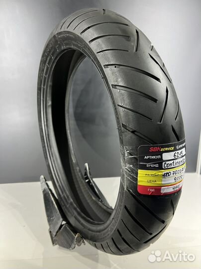 120/70/17 (58W) Continental ContiRoadAttack 3