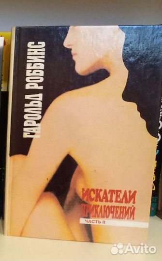 Книги фантастика