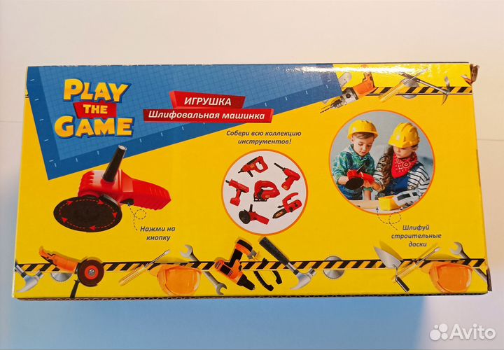 Игрушки для мальчика лобзик шлифовальная машина