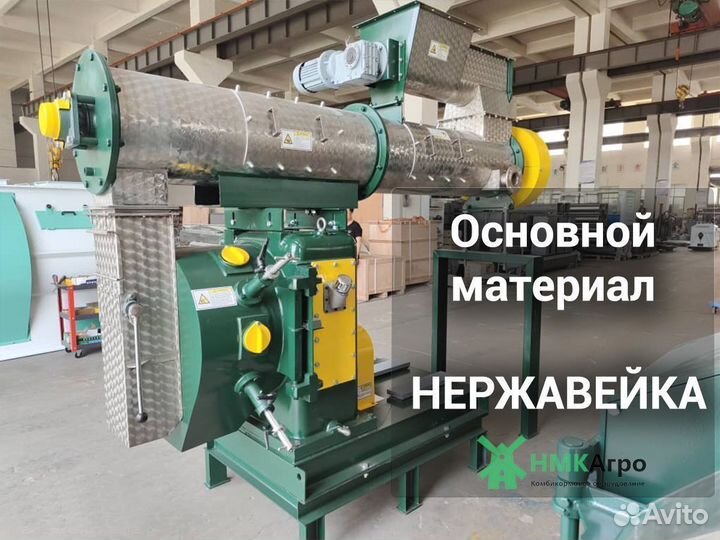 Промышленный комбикормовый гранулятор пг-1Р