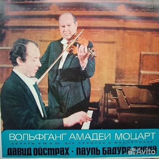 David Oistrach - Сона NM/Ex виниловая пластинка LP