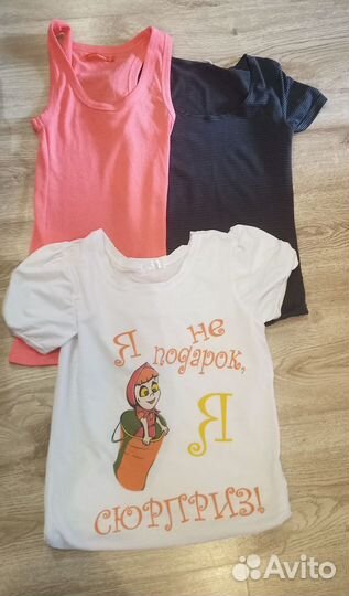 Вещи пакетом