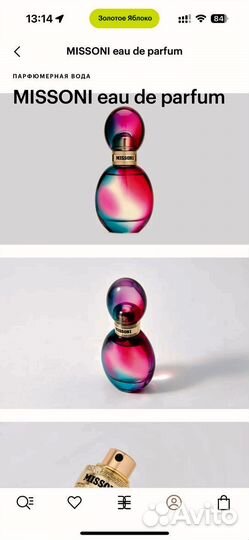 Духи женские dolce gabbana l imperatrice