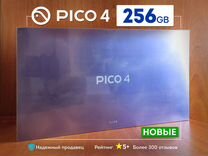 Pico 4 Vr 8/256 Gb Новые / Прошивка Игры Настройка