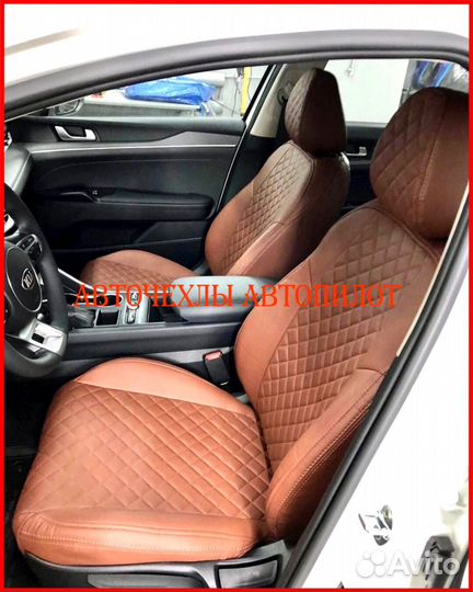 Чехлы Автопилот Kia K5 из экокожи коричневые Ромб