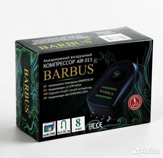 Компрессор для аквариума 4 канальный