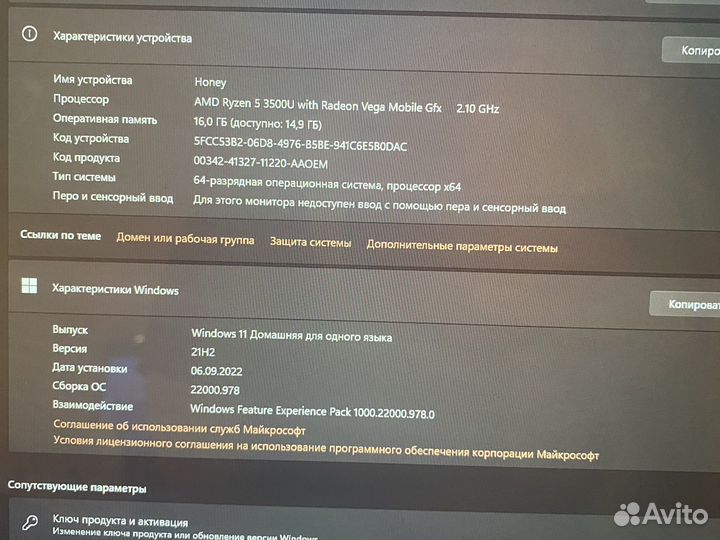 Huawei matebook 13 amd