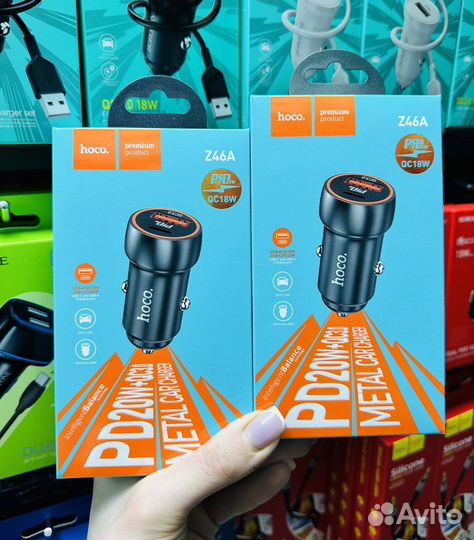 Автомобильное зарядное устройство оптом