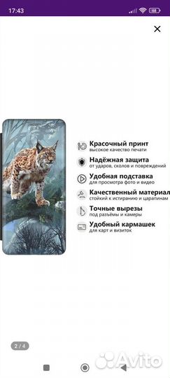 Чехол на honor 7a pro