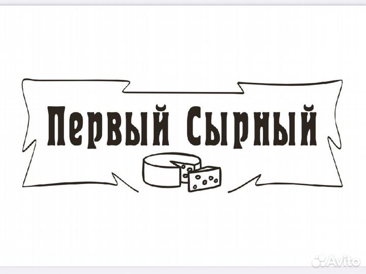 Повар пиццамейкер