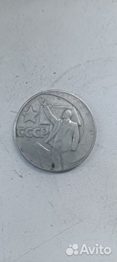 Монета 1 рубль 1870 1970 ленин