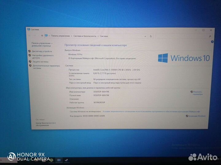 Игровой ноутбук msi17 3