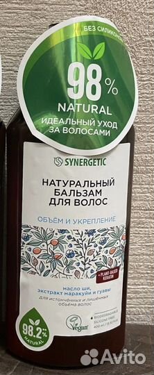 Бальзам для волос синергетик