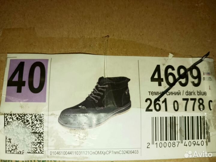 40 Зимние кожаные новые мужские ботинки