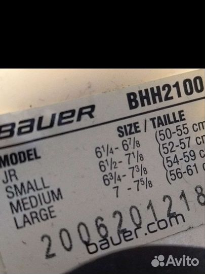 Хоккейный шлем детский bauer True Vision FM2100