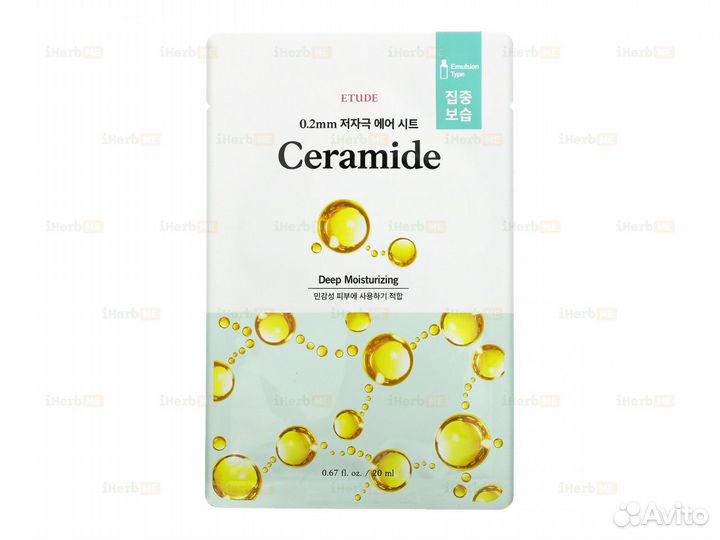 Ceramide Beauty Mask, 1 маска, 20 мл (0,67 жидк. У