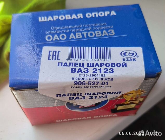 Продам шаровые на ниву