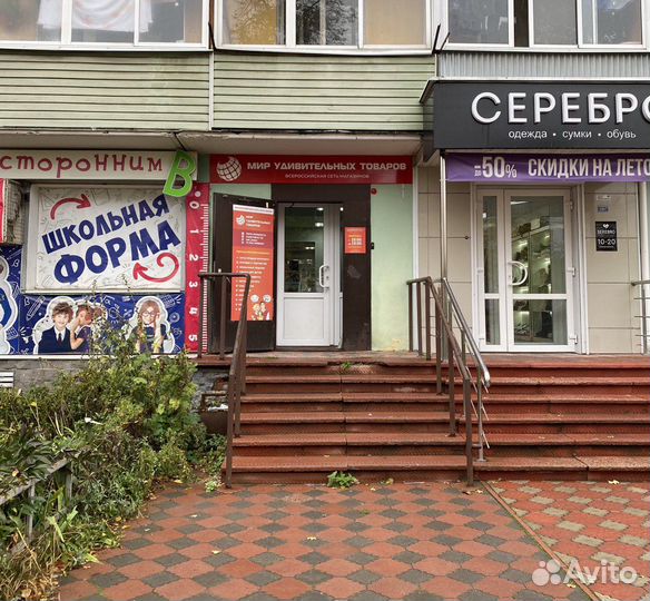 Настольная игра на логику «Пятнашки в ряд»