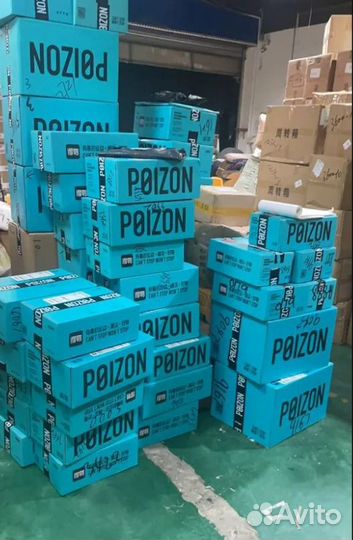 Доставка с Poizon/Dewu