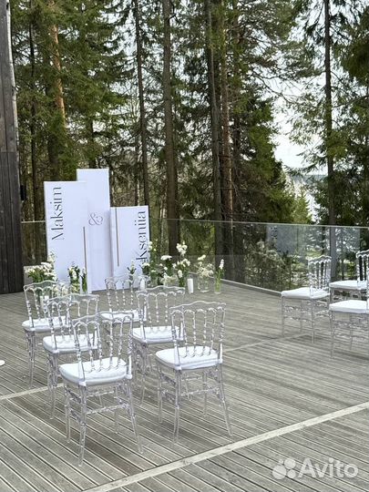 Оформление свадьбы