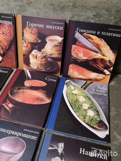 Книги терра серия хорошая кухня