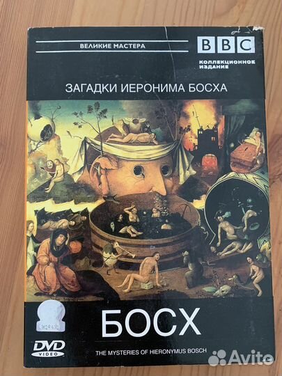 Film Prestige коллекционный DVD диск